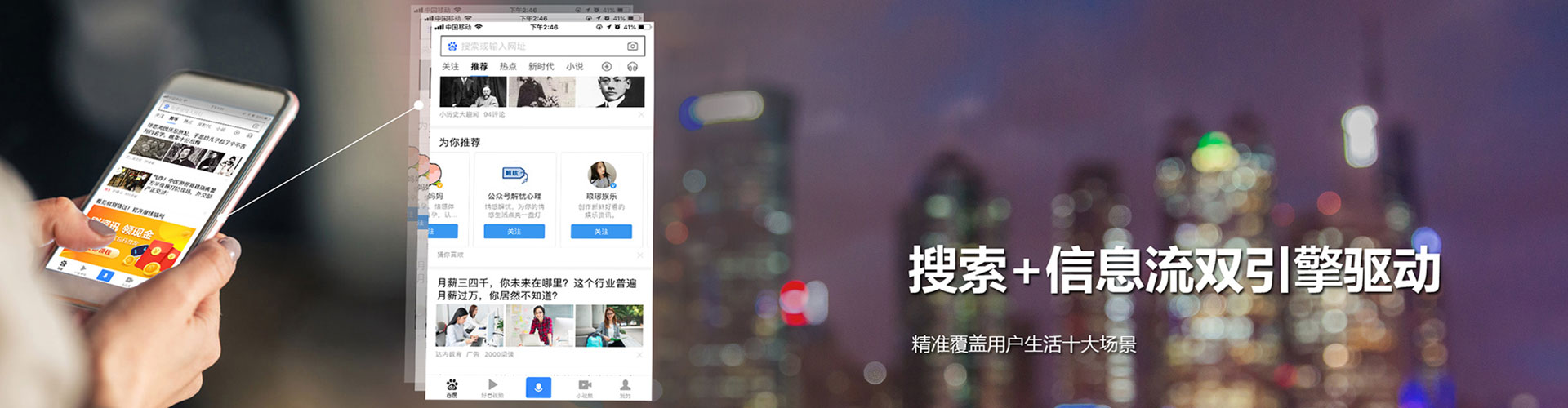 小港推广竞价